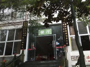 Jingheyuan Mianzhu