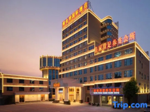 Vienna International Hotel(Jieyang High-Speed Railway Station Branch)