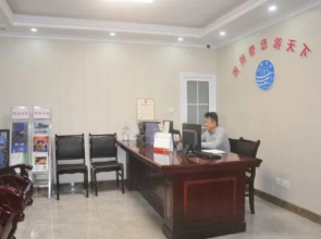 Xiangyin Wenxing Hotel