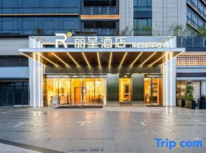 Rezen Hotel (Zhongshan Pharmaceutical University Branch)