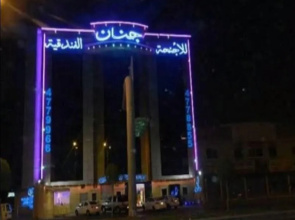 Jenan Tower Hotel