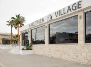 Kallithea Village