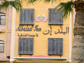Al Balad Inn Corniche