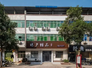 Qiongxi Homestay (Luoyang Longmen Grottoes Branch)