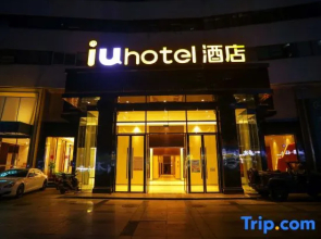 IU Hotel (Chongqing Nanping Wanda Plaza Light Rail Station)