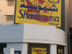Shamoussa Village