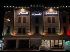 Salam Lights Hotel