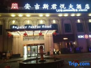 Anjisi Junyue Hotel