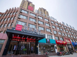 Echarm Hotel Zibo Gaoqing Zhongcheng Inernational