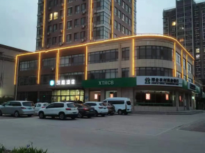 Hanting Hotel Xingtai Wei County Shijie Street