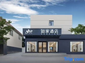 HomeInn NEO (Jinan Cancer Hospital)