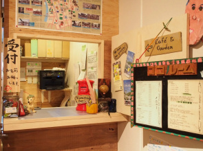 Kamagasaki University of the Arts Cafe Garden Guest House aka KAMAGEI