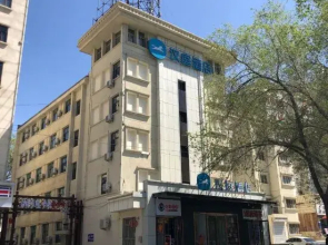 HantingHotel(Urumqi zhongyinggong shop store)