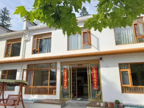 Jiuhuashan Chonger Homestay (Yueshen Baodian)