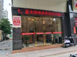 Zhongshan Xingguang post house