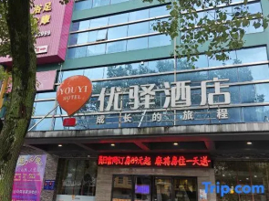 Yahao Collection Hotel