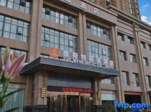 Xinyang West Selection Hotel (Wanda Plaza High Speed Rail East Station Branch)