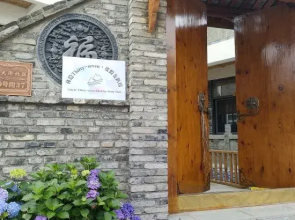 Chongzhou No.37 B&B