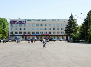 Avsteria