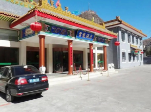 Wutai Mountain Yunlong International Hotel