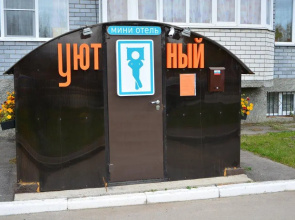 Uyutnyij Hostel