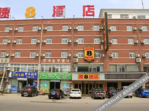 Juye Yuyu Express Hotel
