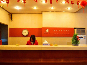 Star Of The City Business Inn