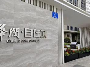 Apartment Apartment (Sansheng Huaxiang Branch, Jinjiang Campus, West China Second Hospital)