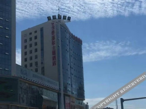Rizhao Kapufeier Wisdom Hotel