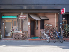 Aizuya Inn