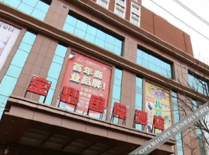 Hangjinhou Banner Jin Ding International Hotel