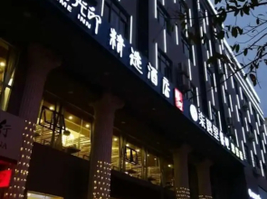 Wenchang Shiguangyin Hotel