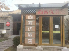 Thank Inn Shandong Zaozhuang Tai'erzhuang District Ancient City Scenic Area