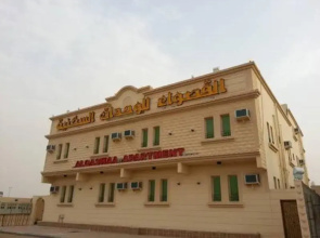 Al Qaswaa Hotel Apartment 3