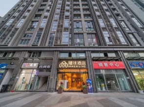 Immersing Hotel (Chongqing Daxuecheng)