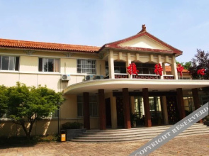 Shanghai Federation of Trade Unions Huangshan Resort