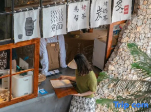 Meteorite Snow Mountain Resort (Rizhao Jinshan Roof View)