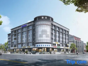 Romantic Season Hotel (Shenyang Middle Street Imperial Palace and Commander Zhang's Mansion)