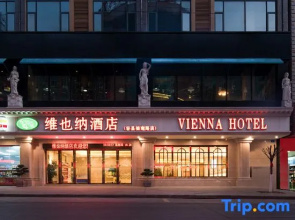 Vienna Hotel (Rong County Guinan Road)