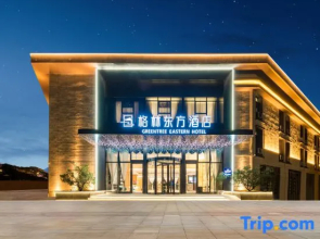 GreenTree Eastern Hotel (Nanjing Jiangning Higher Education Mega Center)