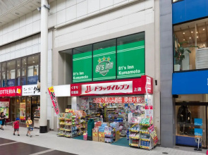 81's Inn Kumamoto - Hostel