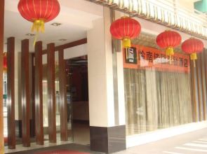Garden Inn Yanjiang East Road Branch