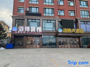 Sun Wuhongbo Hotel