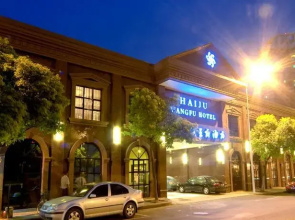 Ningbo Hai Ju Wang Fu Hotel