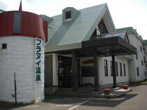 Frontier Furanui Onsen