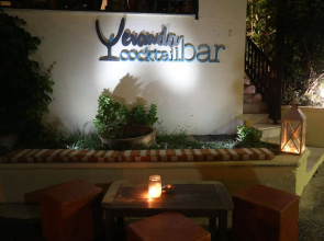 Hotel Magdalena