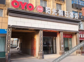 Sunshine holiday inn luoyang