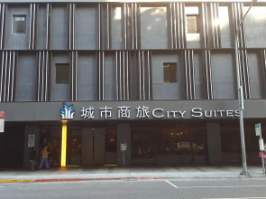 City Suites - Main Station