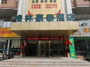 GreenTree Inn JiangSu ZHenjiang Jurong Yalong Hotel