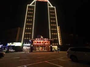 GreenTree Eastern Hotel (Linyi Airport International Convention and Exhibition Center)